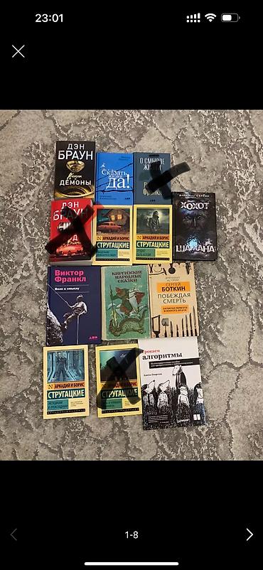 Художественная литература: Книги в идеальном состоянии за все отдам всего за 2000 сом — 1
