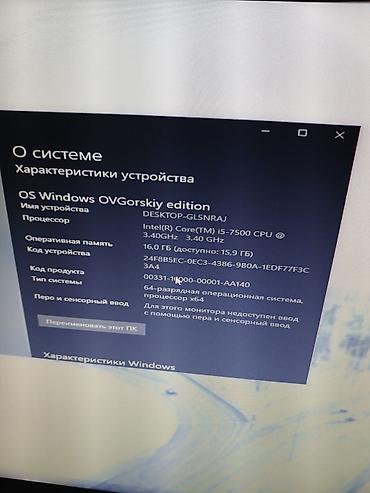 intel xeon e5: Компьютер, ядер - 4, ОЗУ 16 ГБ, Игровой, Б/у, Intel Core i5 — 6