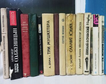 тест кыргыз адабият 10 класс 3 чейрек: Классика, На русском языке, Б/у, Платная доставка