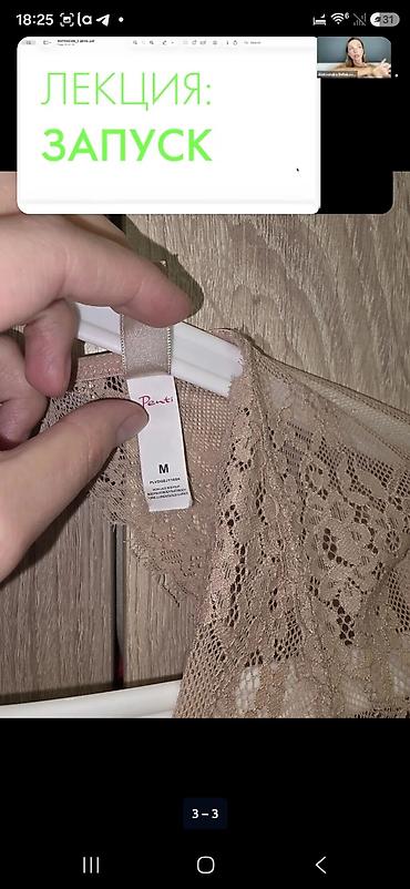 нижняя: Боди, Турция, С кружевом, Нейлон, M — 6