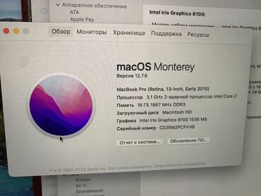 макбуе 2015: Ноутбук, Apple, 16 ГБ ОЭТ, Intel Core i7, 13.1 ", Колдонулган, Татаал эмес тапшырмалар үчүн, эс тутум HDD