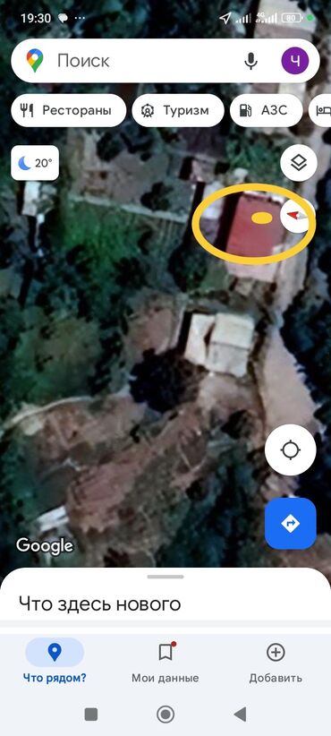 Продажа домов: Дача, 1 м², 3 комнаты, Риэлтор, Старый ремонт — 10