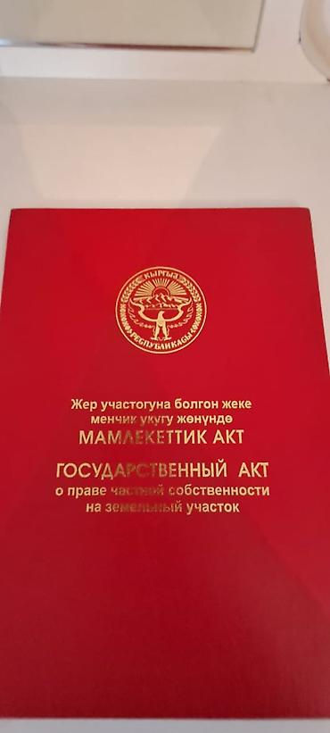 Продажа коттеджей и домов: Продаётся домовладение с хозяйственными постройками и просторным — 10