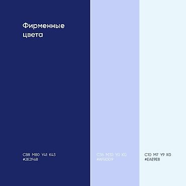 Жарнама, печать: Графика дизайнери — 6