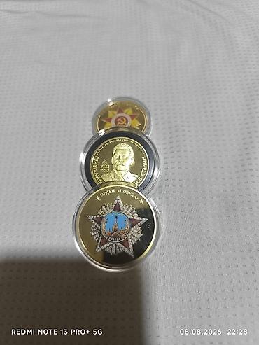 монет: Памятные коллекционные монеты (3 шт.) в капсулах: - Монета с — 2