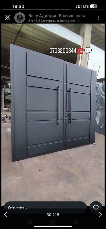 Резка: Резка, Механическая резка — 13