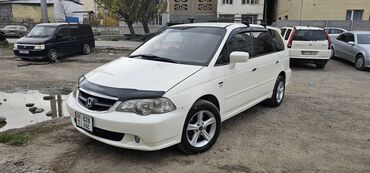 Honda: Honda Odyssey: 2002 г., 3 л, Автомат, Бензин, Минивэн