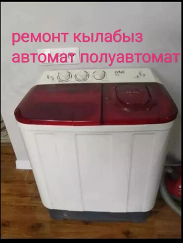 обмен старого пк на новый с доплатой: Кир жуучу машина Колдонулган