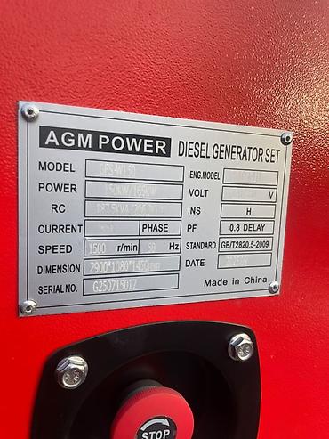 Генераторы: Дизельный генератор AGM POWER GFS-W150 - Тип: дизельная — 2