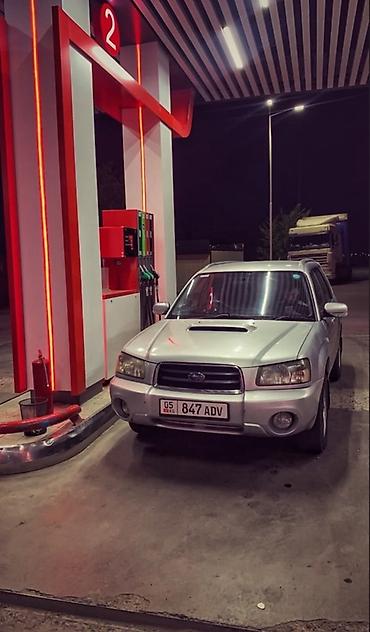 chek it: Subaru Forester: 2003 г., 2 л, Автомат, Бензин, Кроссовер — 1