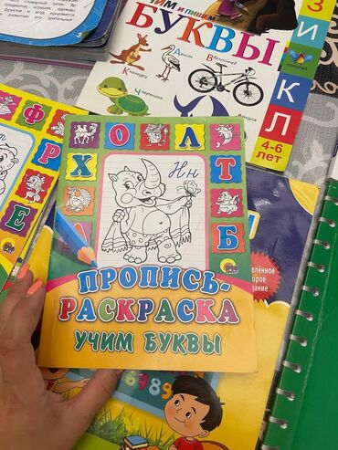 Digər məktəb dərslikləri: Kitablar,mektebe qeder,yeni de var. Книги и учебникив хорошем — 6