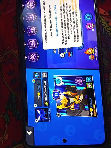 spider man диск: Аккаунт Brawl Stars - Путь к славе: 44 407 кубков (ранг II на значке — 7