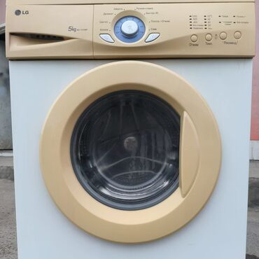 siemens paltaryuyan kodları: Paltaryuyan maşın Beko, 6 kq, İşlənmiş, Ünvandan götürmə