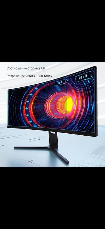 Мониторы: Монитор, Xiaomi, Б/у, LCD, 30" - 31" — 1
