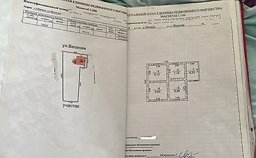 vostok 5: 5 соток — 1