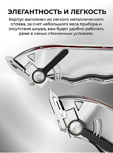 мясорубка профессиональная купить: Машинка для стрижки волос Роторная, Более 120 мин — 5