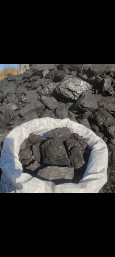 уголь и дрова: Уголь в мешках 180 сом тонна 4300