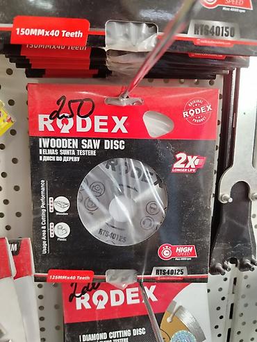 jc200 edgecam pro: Пильный диск по дереву RODEX RTS40125 - Тип: дисковая пила для дерева — 1