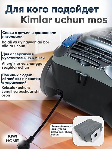 Пылесосы: Пылесос, Стандартный, Сухая, Мешок — 5