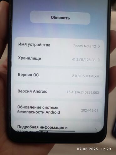 красивые номера для телефона: Xiaomi, 11i HyperCharge, Б/у, 128 ГБ, цвет - Черный, 2 SIM