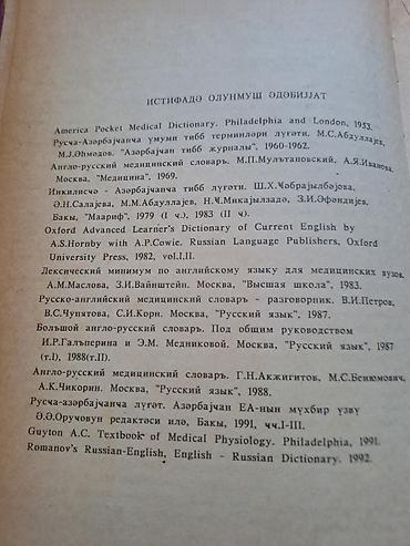 terminler lugeti: Məhsul: English–Azerbaijan Medical Dictionary (İngiliscə–Azərbaycança — 2