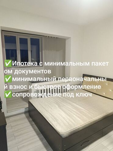 квартиры 2 комнаты: 2 комнаты, 52 м², 106 серия, 9 этаж, Косметический ремонт