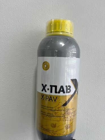 королевская пеларгония: Удобрение Платная доставка