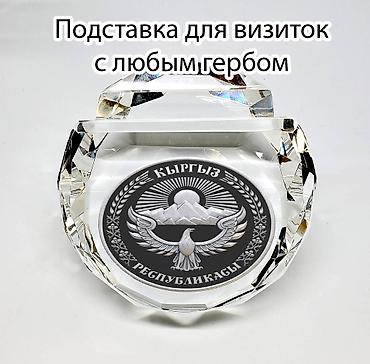 кубки: Наградная атрибутика на заказ за короткие сроки, фотокристалл с Вашим — 3