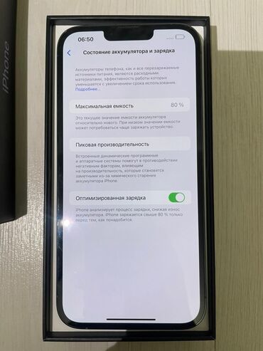 Apple iPhone: IPhone 13 Pro Max, Б/у, 256 ГБ, Sierra Blue, Кабель, Коробка, 80 %