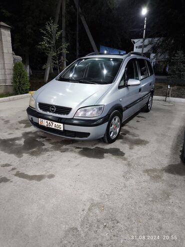 куплю набор ключей для авто: Opel Zafira: 2002 г., 2.2 л, Механика, Бензин, Универсал