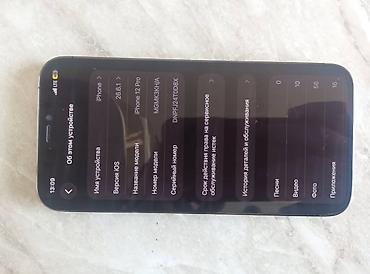 Мобильные телефоны и аксессуары: IPhone 12 Pro, Б/у, 128 ГБ, Графит, 74 % — 3