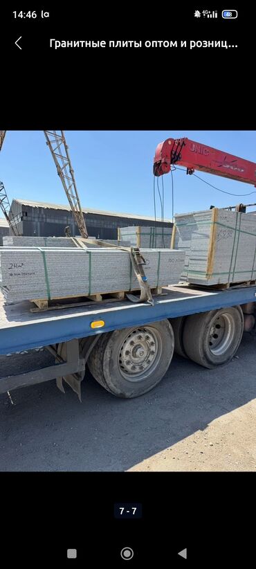 Фасадные гранитные плитки: Новый, Размер: Другой размер мм, Серый, Установка — 6