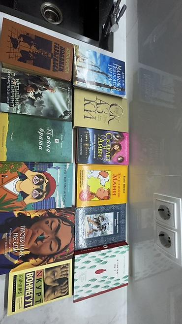 Книги и журналы: Подборка книг и учебников для школы и чтения дома. Учебники и — 2