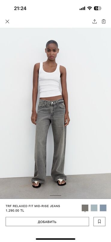джинсы мальчику: Прямые, Zara, Турция, Средняя талия