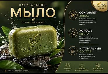 Я делаю дизайн обложки для вашей рекламы цены от 50 сом до 100 при