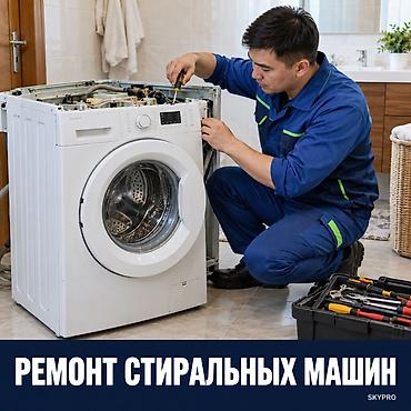 Майда шашылыш иштер: Майда шашылыш иштер, Бир саатка күйөө — 2