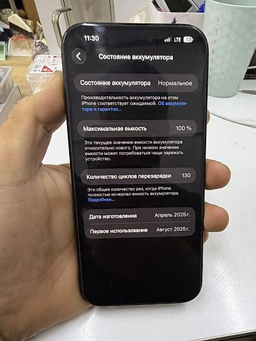 6 iphone: IPhone 16 Pro Max, 256гб - Модель: iPhone 16 Pro Max (номер модели — 2