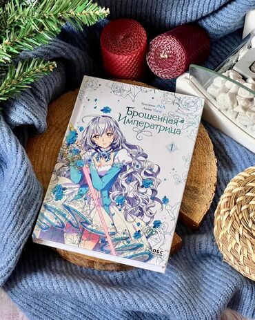 детские полки для игрушек: Книги по оптовой цене в Токмоке Манга Манхва по 530 детские книги