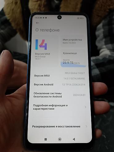 Redmi: Redmi, Redmi 13C, Б/у, 128 ГБ, цвет - Черный, 2 SIM — 8