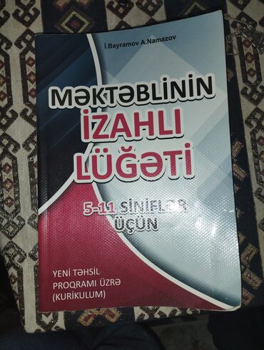 azərbaycan dili izahlı lüğət: 5-11ci siniflər üçün izahlı lüğət.İçi yazılmayıb.Yeni kimidir