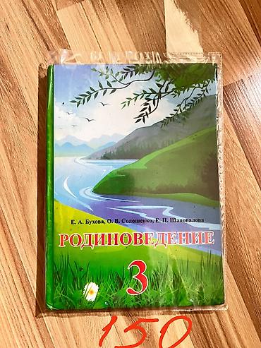 solutions intermediate: Учебники,все в хорошем состоянии,кроме одного пособие.Цены указаны на — 2