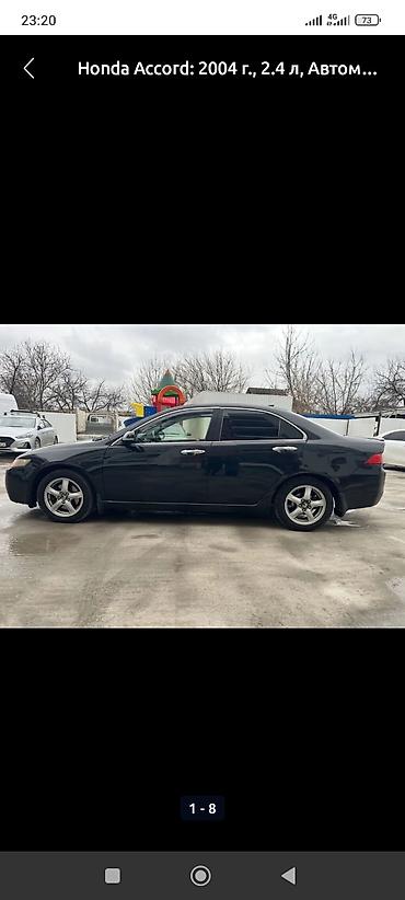 голф 2салон: Honda Accord: 2003 г., 2 л, Автомат, Бензин, Седан — 10