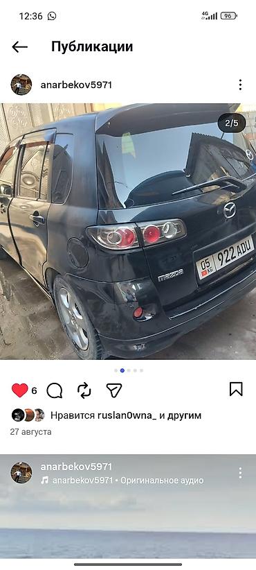 рамка мазда демио: Mazda Demio: 2005 г., 1.3 л, Автомат, Бензин, Хэтчбэк — 4