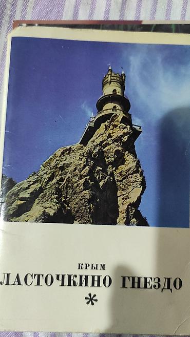 Другие товары для дома: Антикварные вещи at lalafo.kg — 22 Другие товары для дома: Антикварные вещи — 22