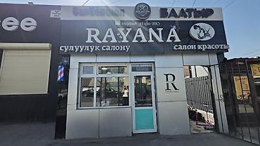 Приглашаем в наш барбершоп опытного, камуникабельного и