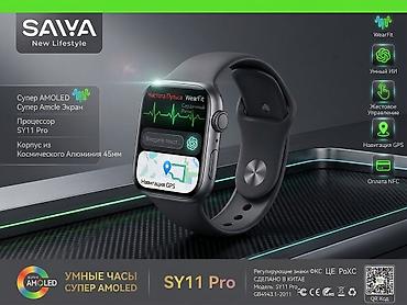 Другие смарт-часы: Умные часы SAIVA SY11 Pro - Экран: Super AMOLED, яркий и — 2
