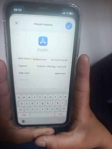 poco x8 pro max: POCO M 7 256 гигабайт ремонт болгон эмес. POCO смартфон (серия с — 4