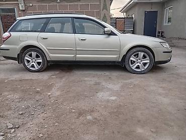 субару оутбек 2008: Subaru Outback: 2008 г., 2.5 л, Механика, Бензин, Универсал — 5