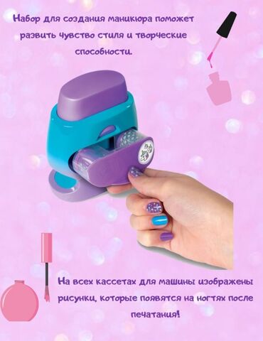 Oyuncaqlar: НОВЫЙ запечатанный набор для девочек 🎁 аппарат для принта рисунка на — 7