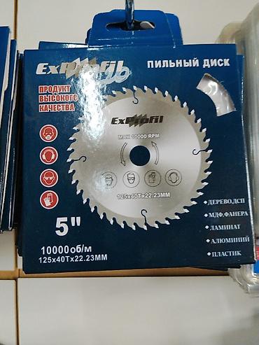 Пильный диск ExProfil 5" - Диаметр: 5" (125 мм) - Толщина/посадка